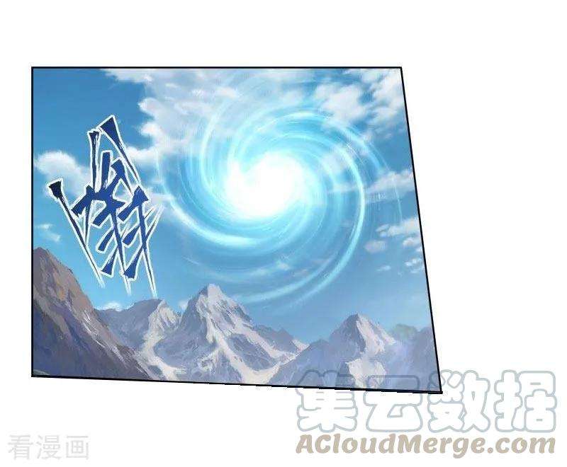 斗破苍穹745话 叶城（上）