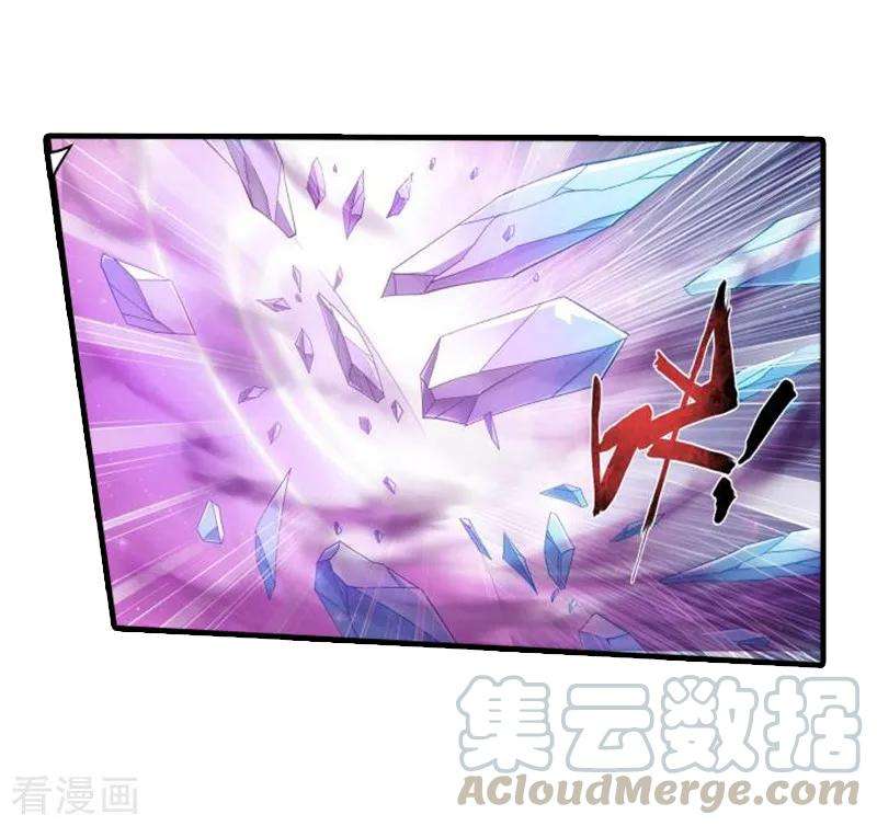 斗破苍穹748话 天地不宁（上）