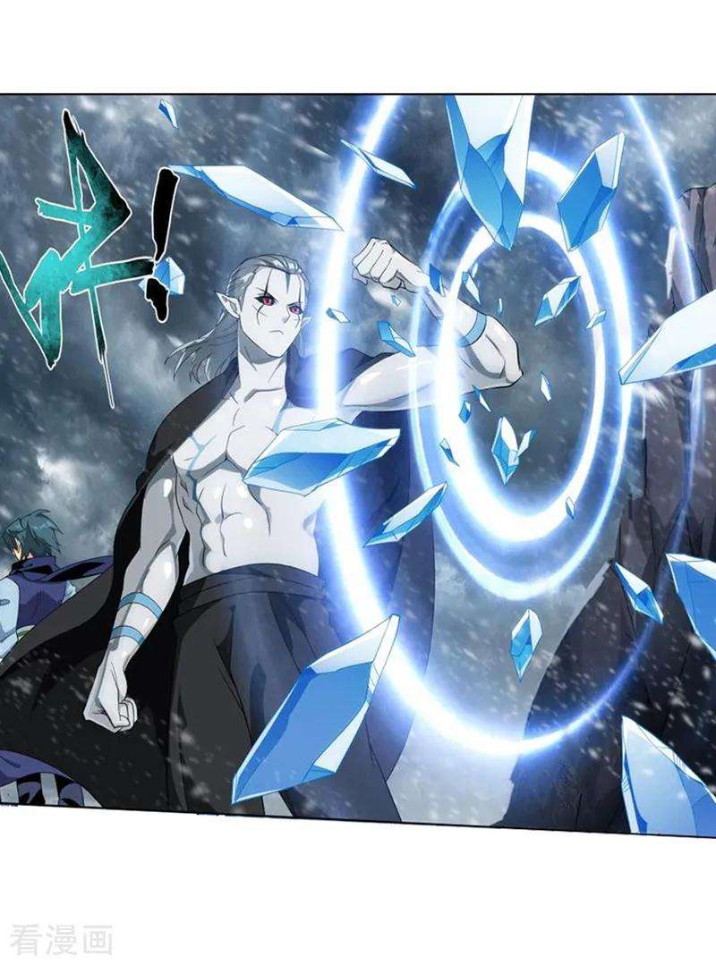 斗破苍穹749话 天地不宁（中）