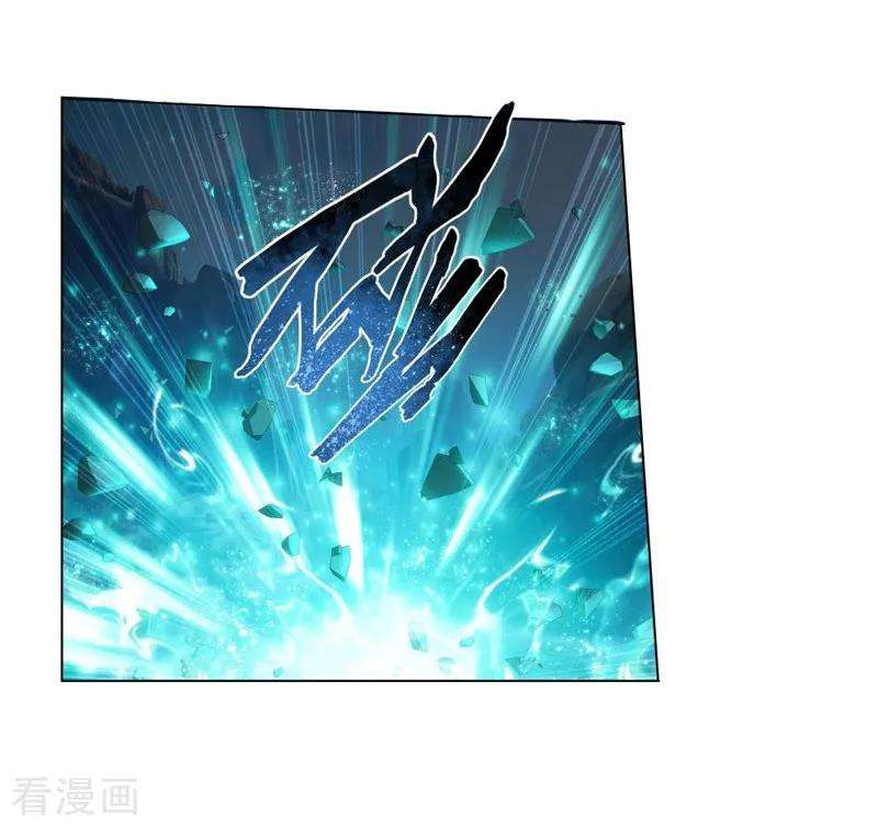斗破苍穹750话 天地不宁（下）