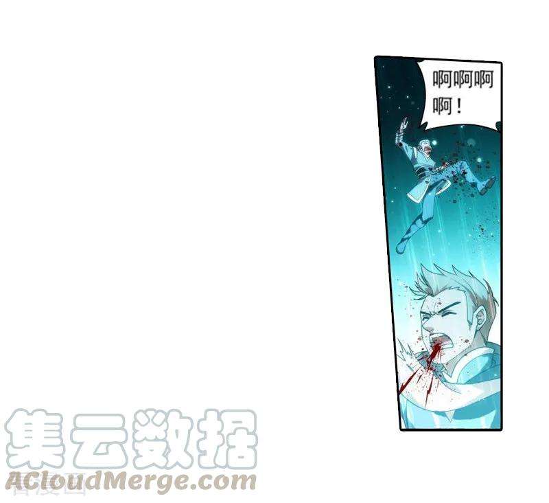 斗破苍穹750话 天地不宁（下）