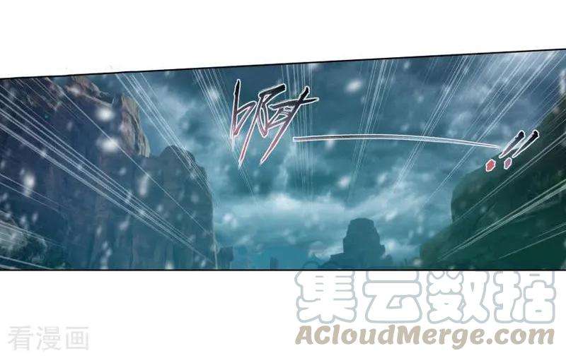 斗破苍穹750话 天地不宁（下）