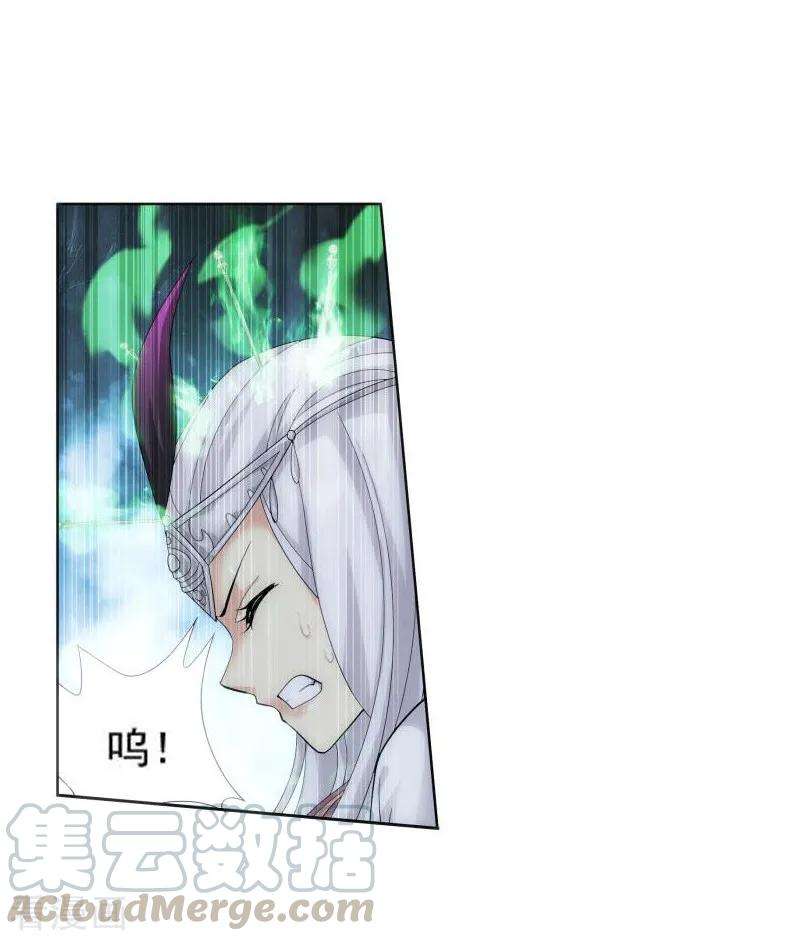 斗破苍穹752话 去冰尊（中）