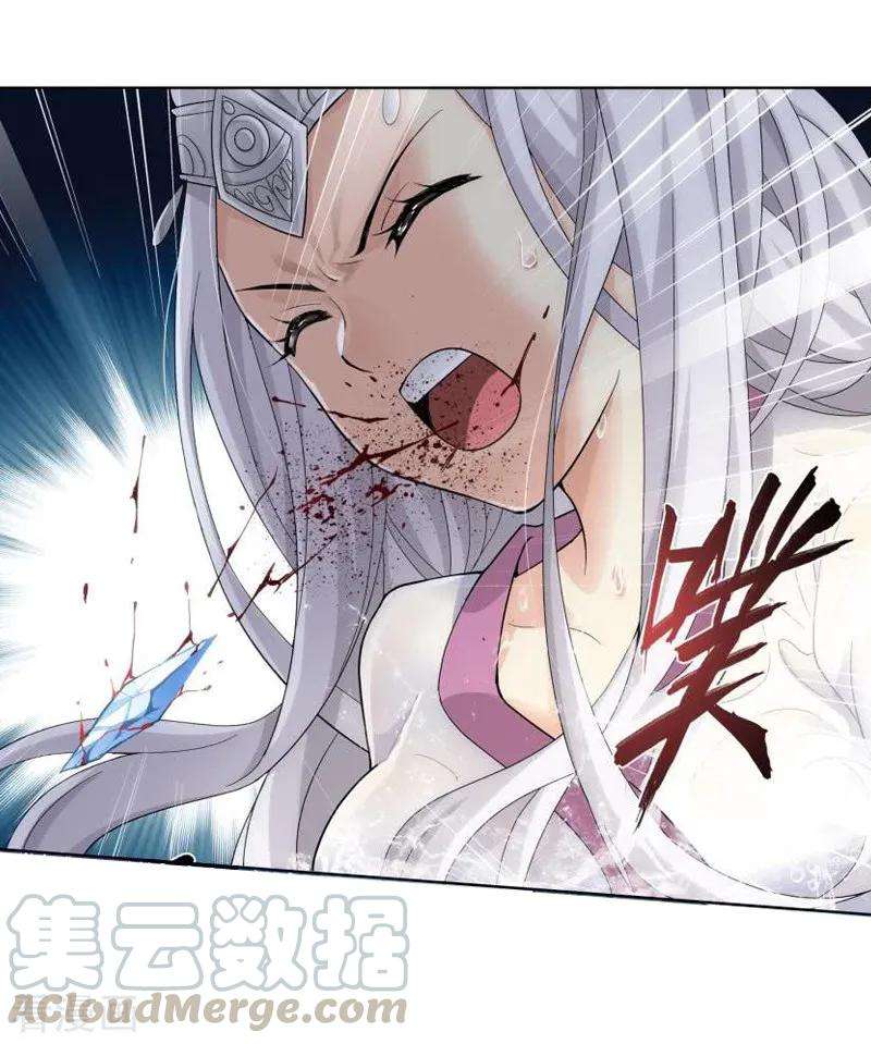 斗破苍穹752话 去冰尊（中）