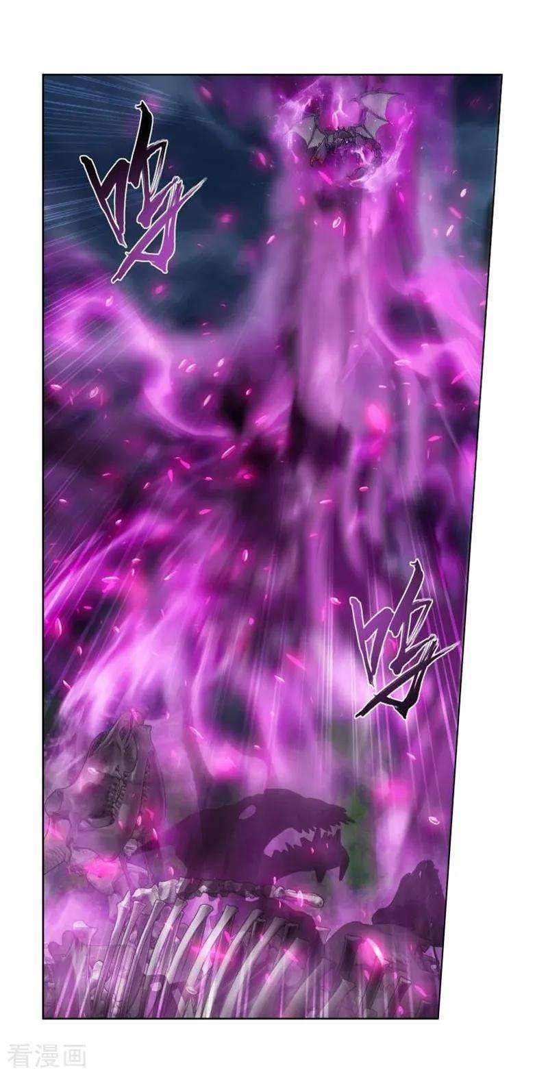 斗破苍穹754话 炼蝎花（上）