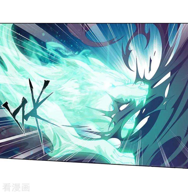 斗破苍穹754话 炼蝎花（上）