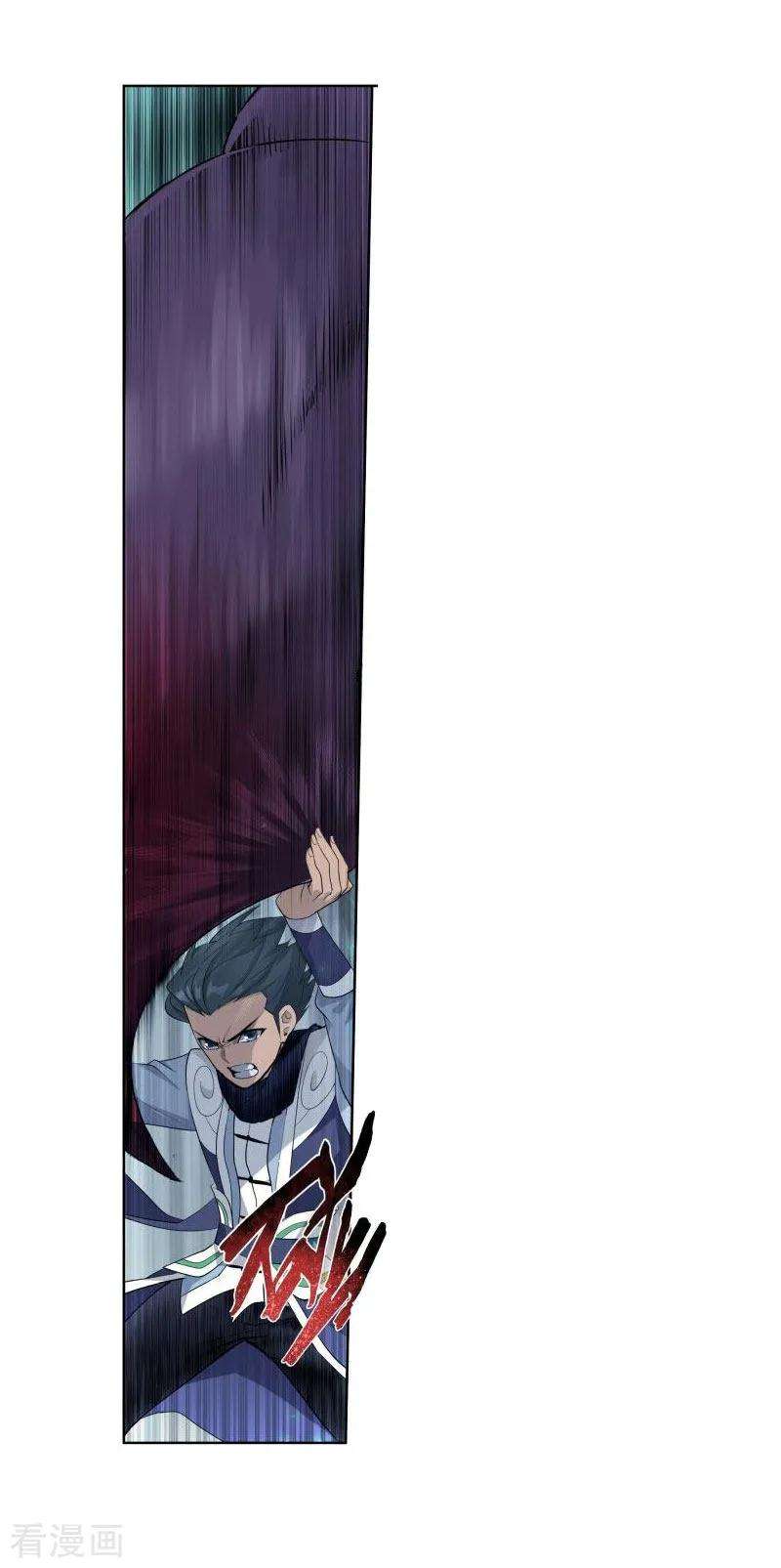 斗破苍穹754话 炼蝎花（上）