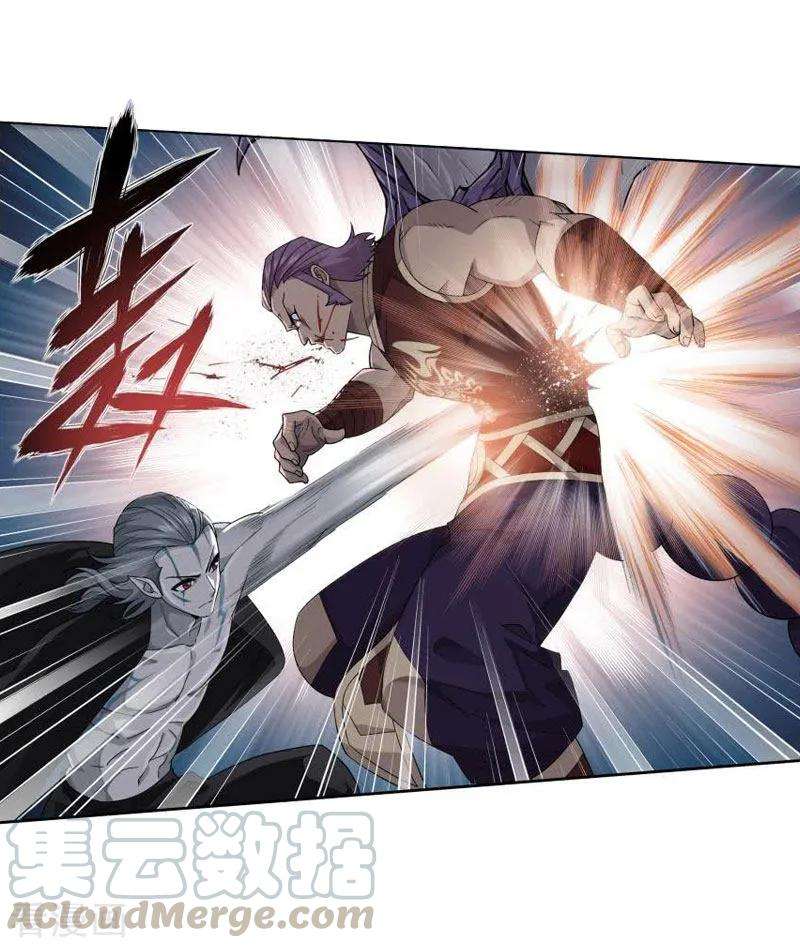 斗破苍穹754话 炼蝎花（上）