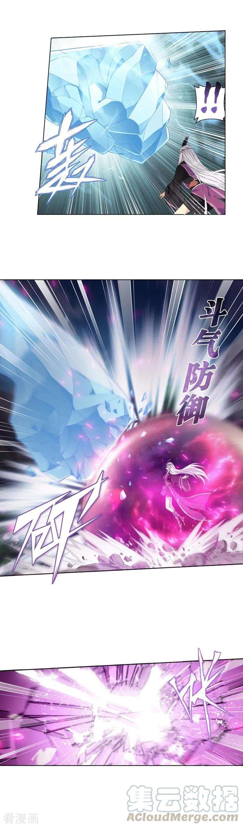 斗破苍穹758话 天火重生（中）