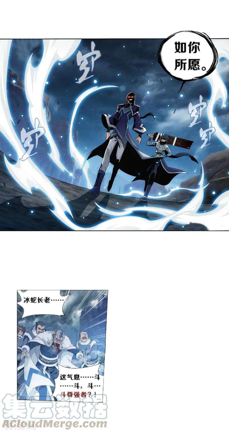 斗破苍穹759话 天火重生（下）