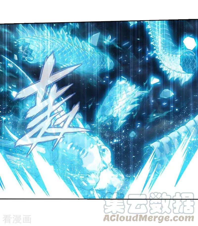斗破苍穹760话 破龙诀（上）