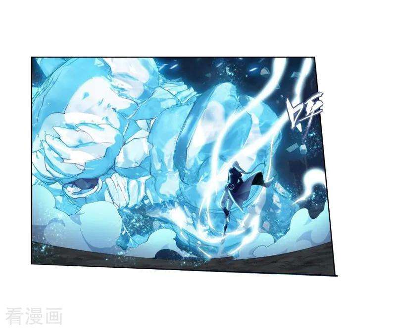 斗破苍穹760话 破龙诀（上）
