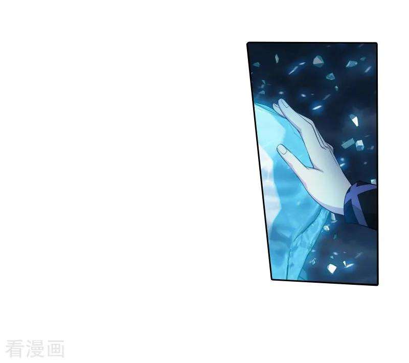 斗破苍穹760话 破龙诀（上）