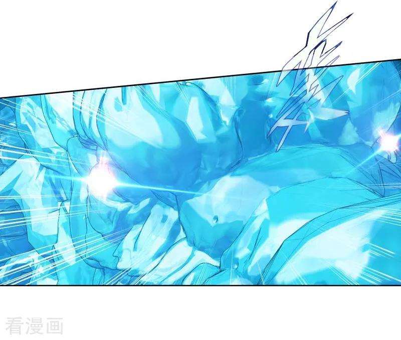 斗破苍穹760话 破龙诀（上）