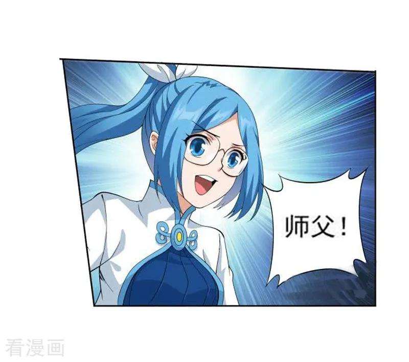 斗破苍穹762话 破龙诀（下）