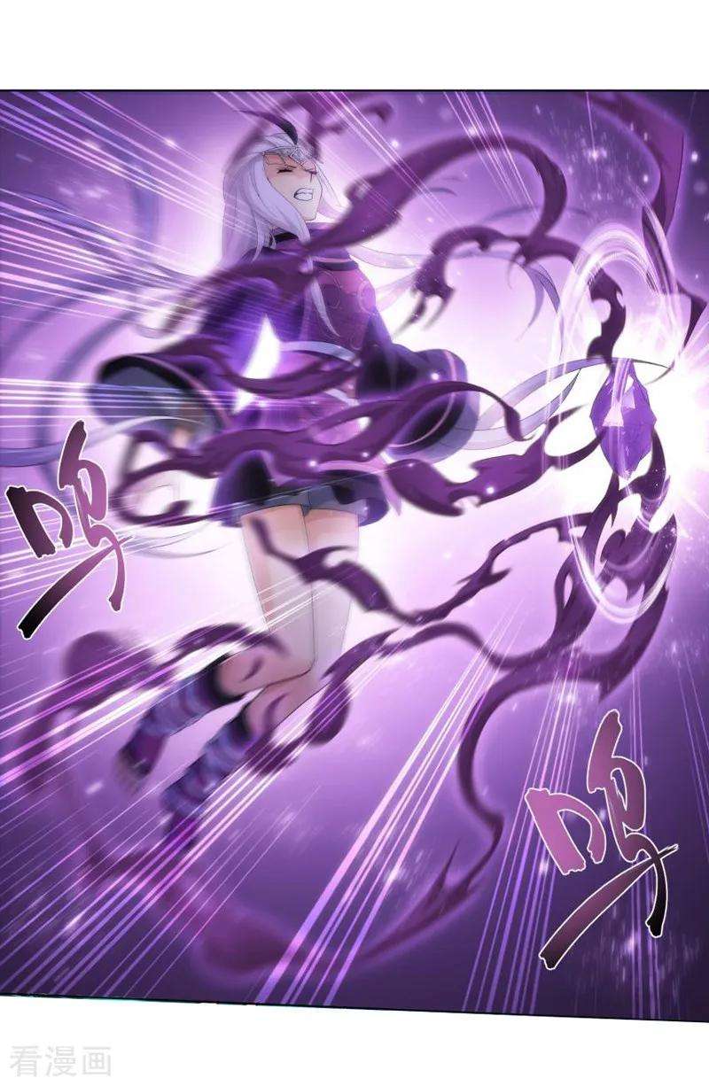 斗破苍穹765话 阳火古坛（下）