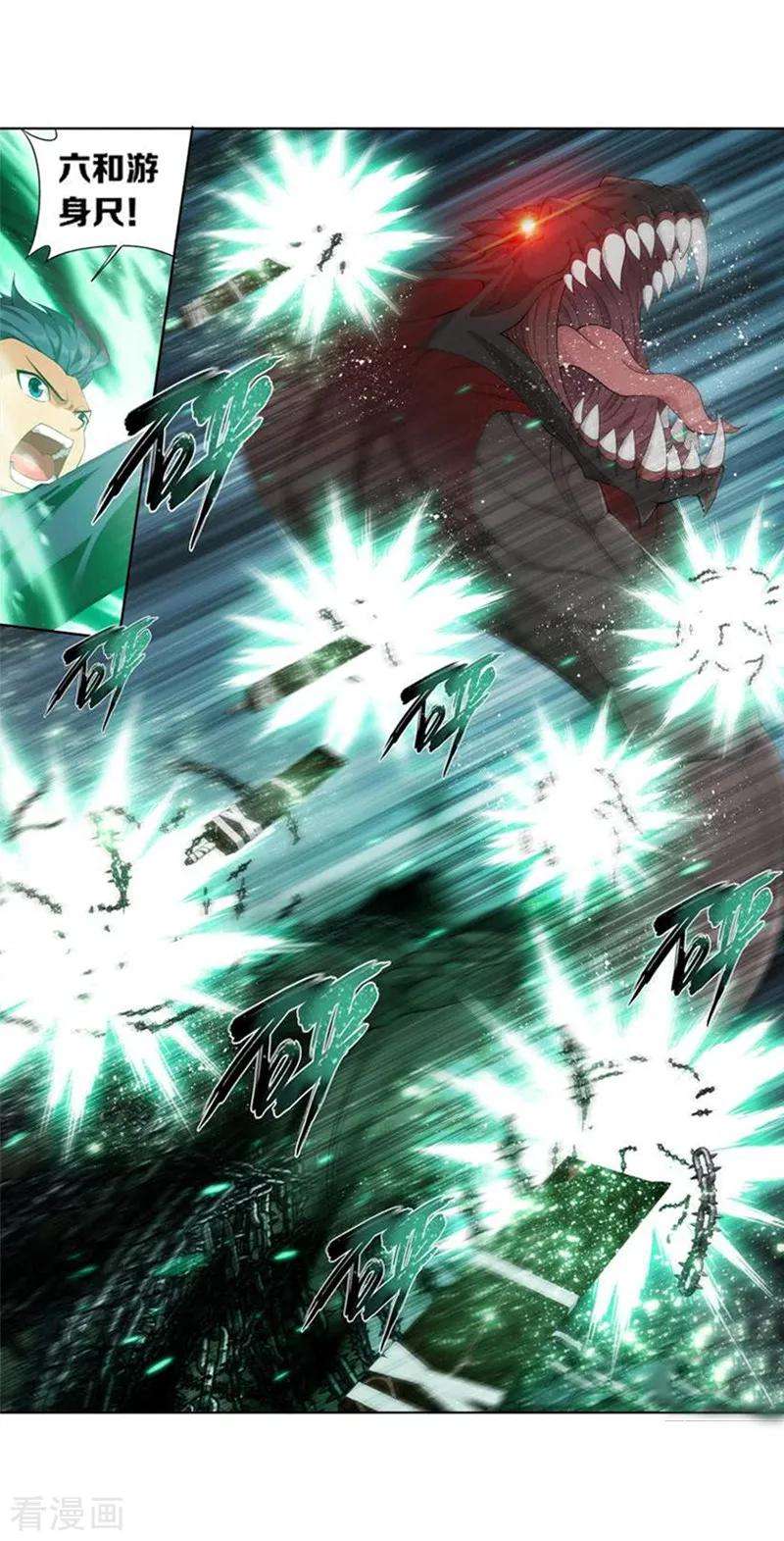 斗破苍穹770话 百魂锁天蟒（中）