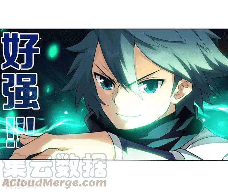 斗破苍穹771话 百魂锁天蟒（下）