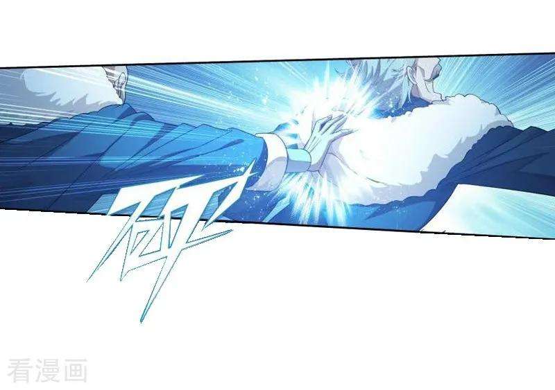 斗破苍穹773话 异火焚天（中）