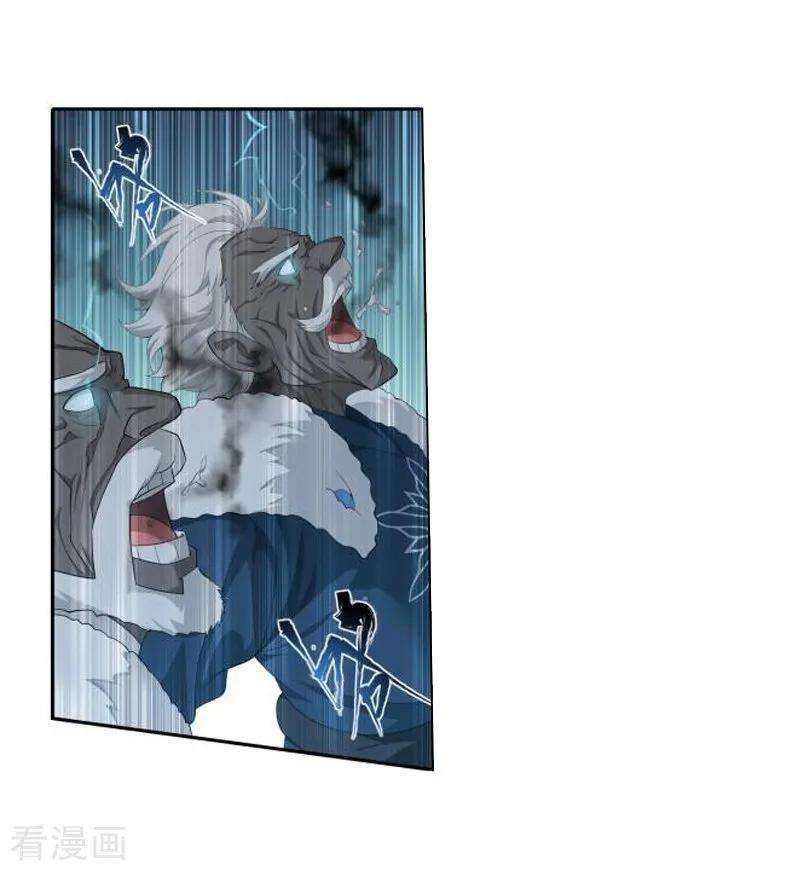 斗破苍穹773话 异火焚天（中）