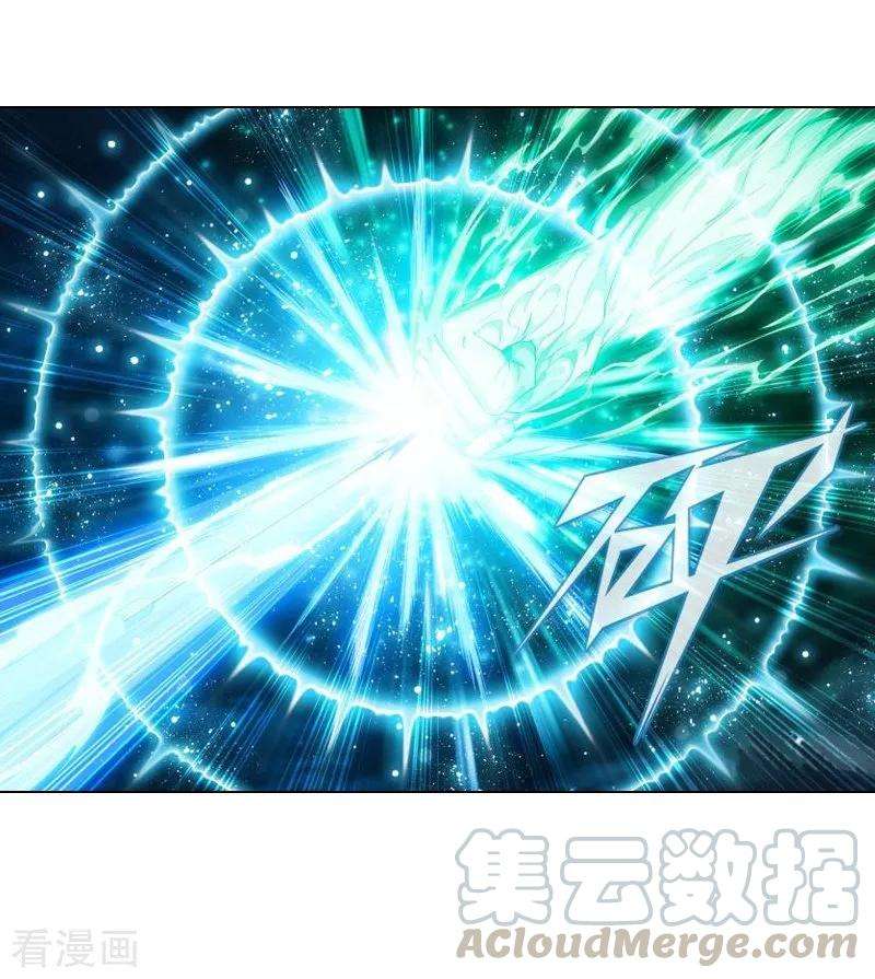 斗破苍穹774话 异火焚天（下）