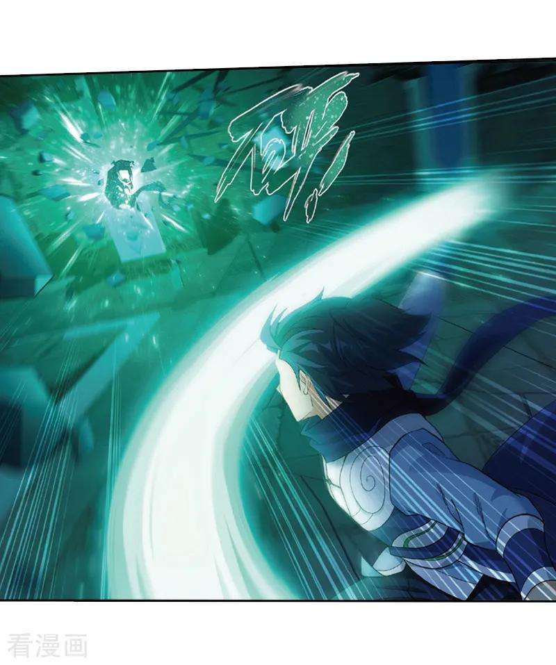 斗破苍穹775话 魂殿的救兵（上）