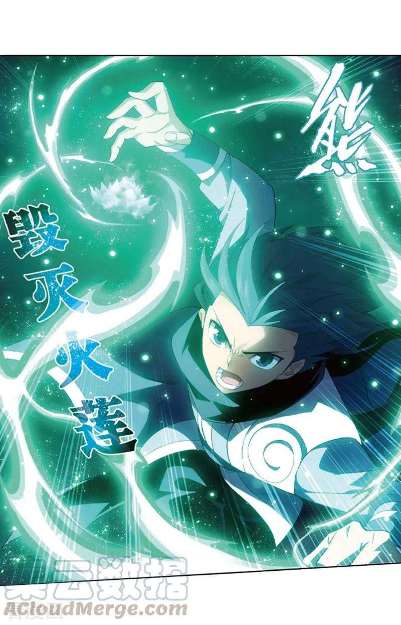 斗破苍穹775话 魂殿的救兵（上）