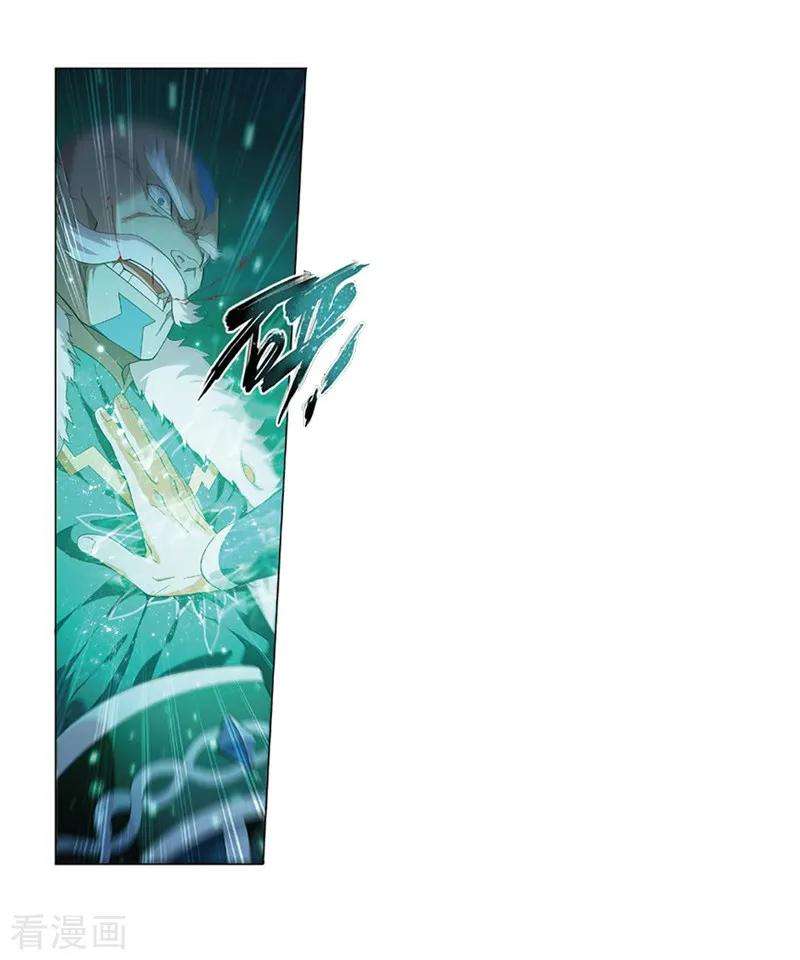 斗破苍穹775话 魂殿的救兵（上）