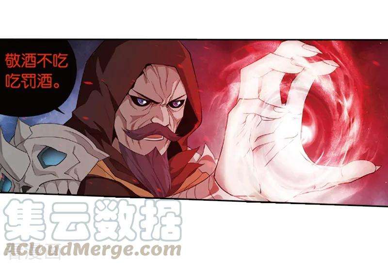 斗破苍穹776话 魂殿的救兵（下）