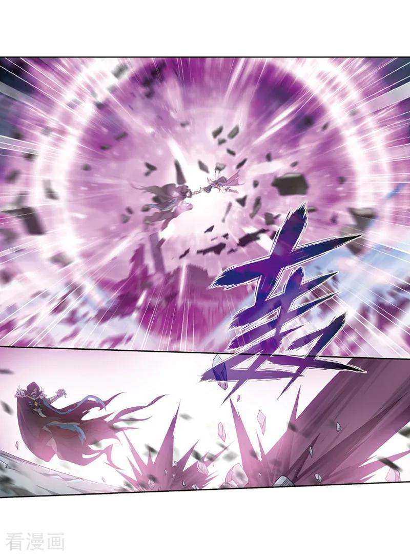 斗破苍穹776话 魂殿的救兵（下）