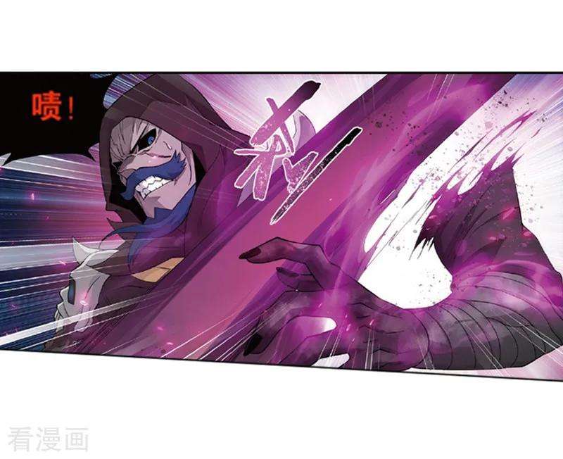 斗破苍穹776话 魂殿的救兵（下）