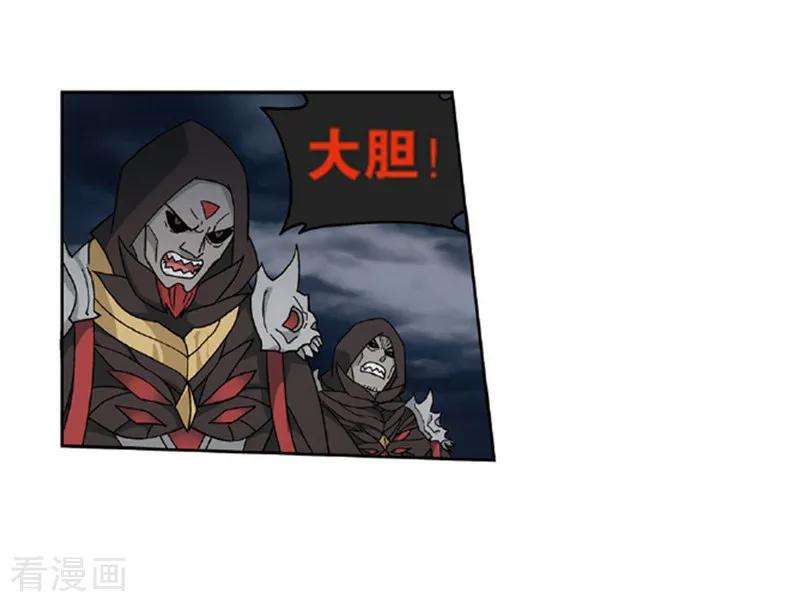 斗破苍穹776话 魂殿的救兵（下）