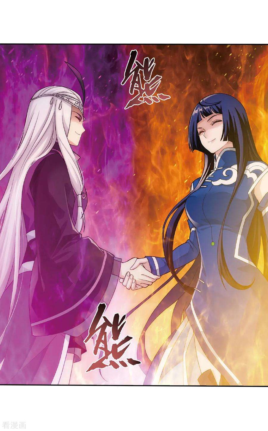 斗破苍穹781话 萧族古墓（上）