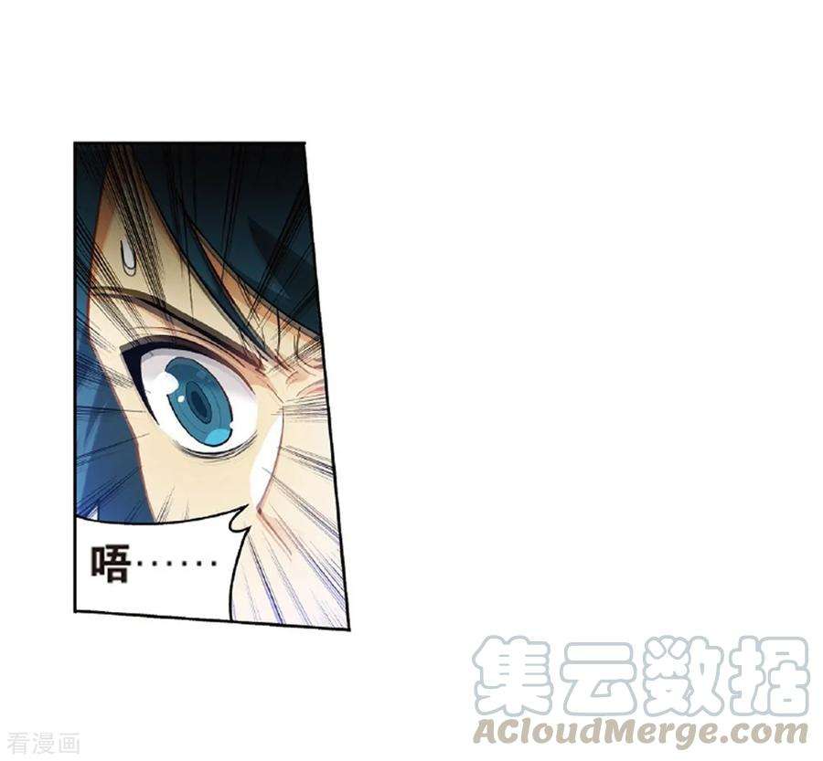 斗破苍穹781话 萧族古墓（上）