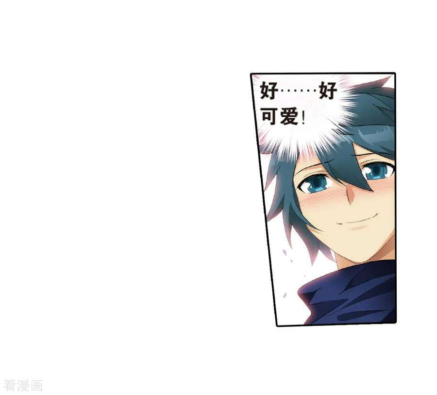 斗破苍穹782话 萧族古墓（下）