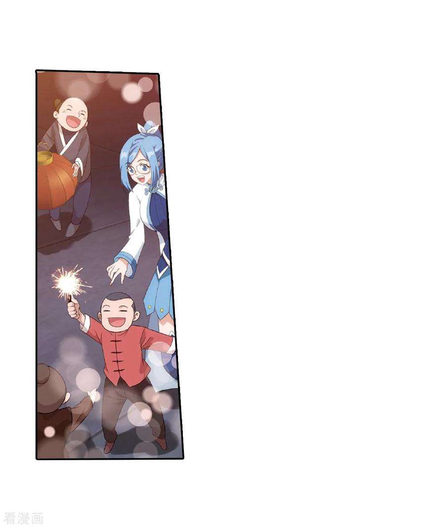 斗破苍穹782话 萧族古墓（下）
