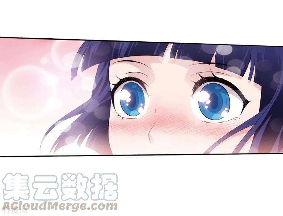 斗破苍穹783话 祛魔斑（上）