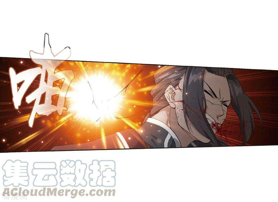 斗破苍穹784话 祛魔斑（下）