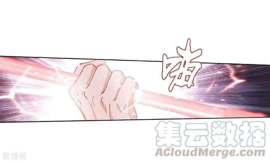 斗破苍穹786话 黑湮军（下）