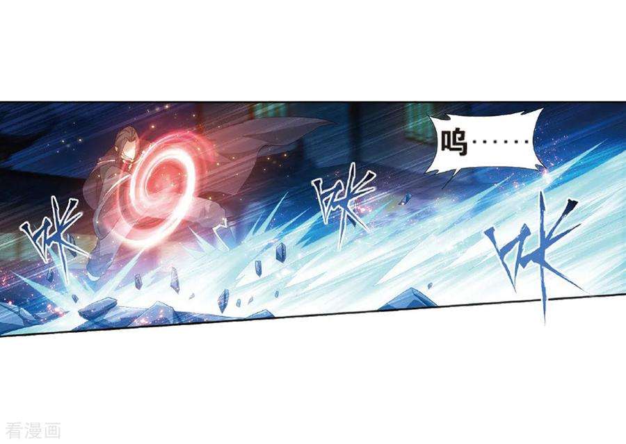 斗破苍穹786话 黑湮军（下）