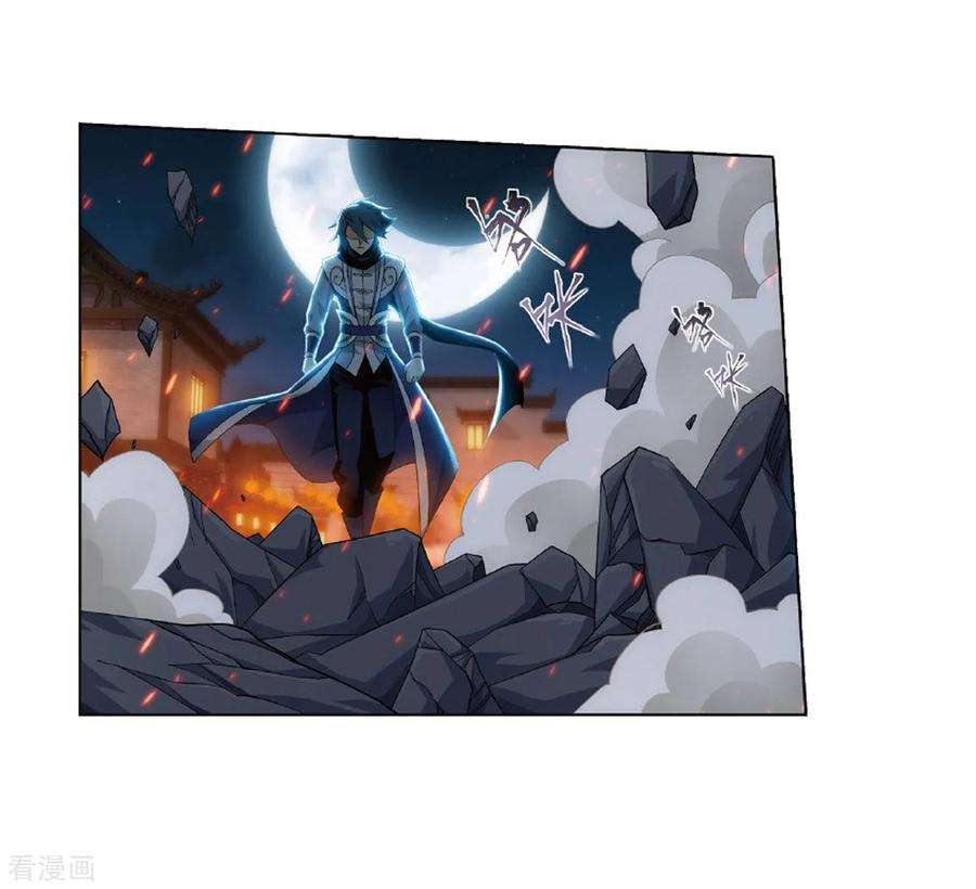 斗破苍穹786话 黑湮军（下）