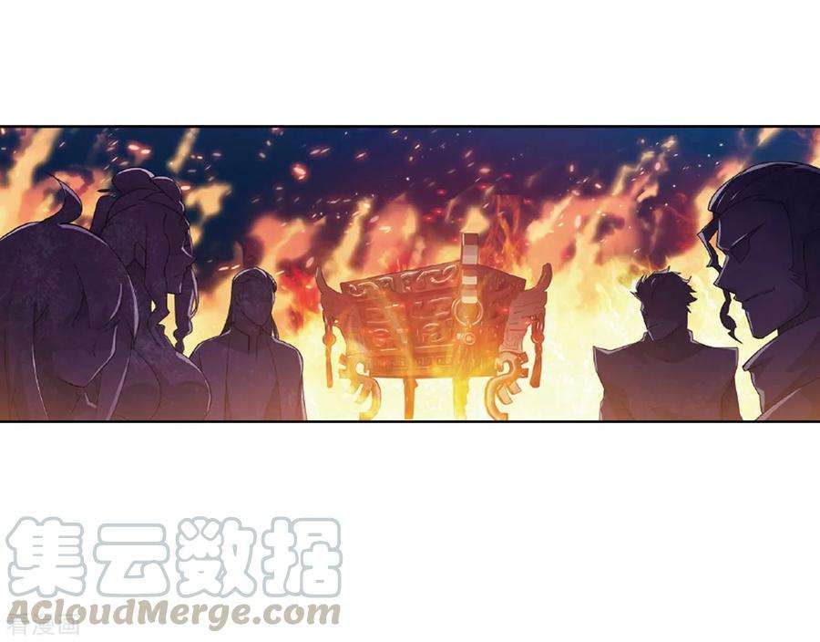 斗破苍穹787话 入赘贤婿（上）