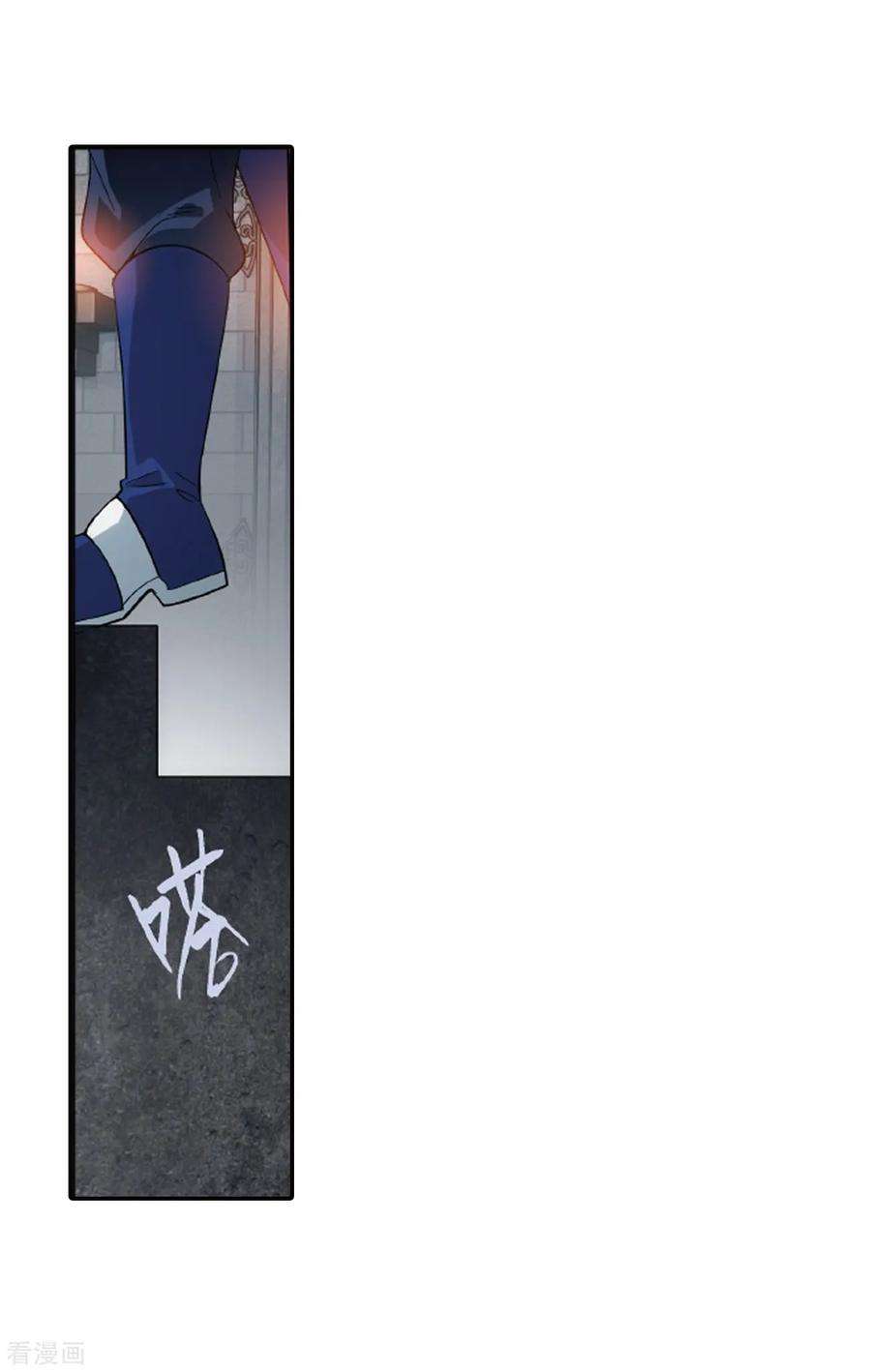 斗破苍穹789话 圣丹城（上）