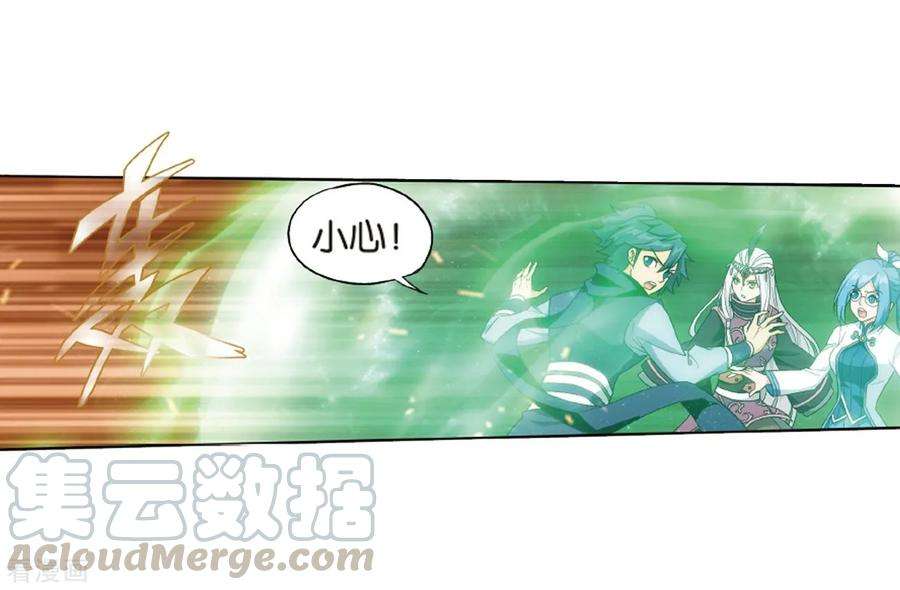 斗破苍穹789话 圣丹城（上）