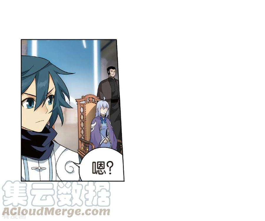 斗破苍穹792话 铜片的秘密（下）