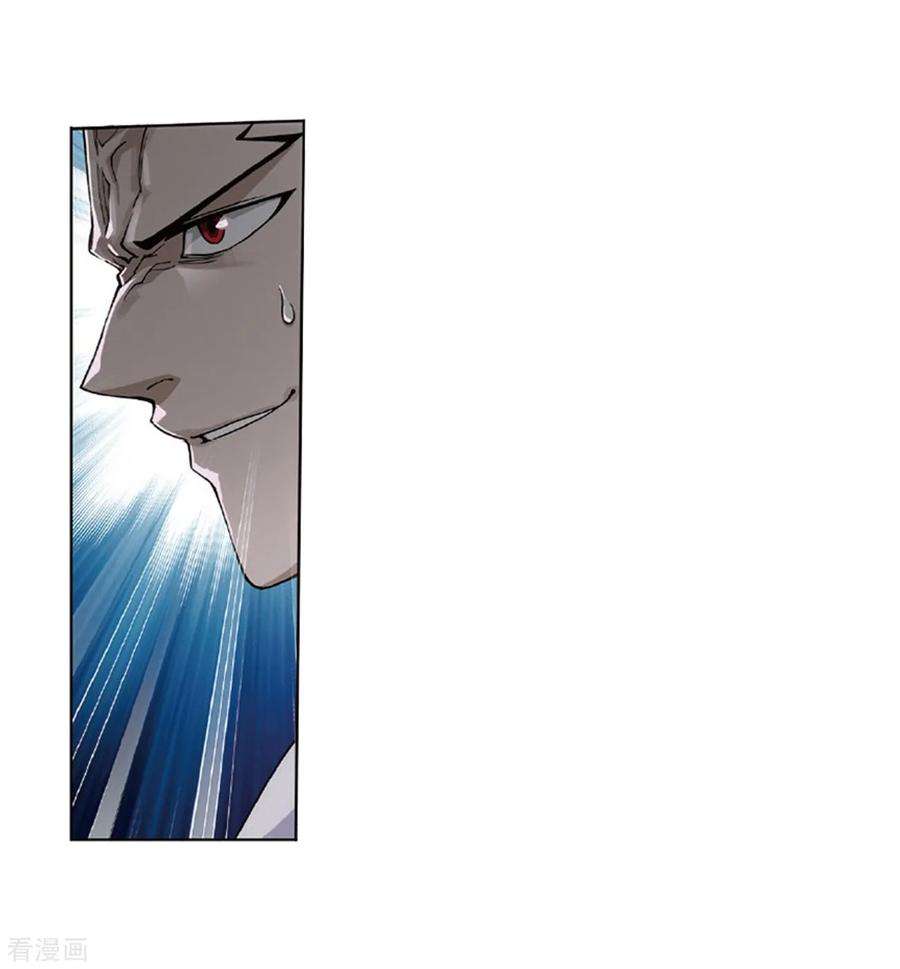 斗破苍穹792话 铜片的秘密（下）