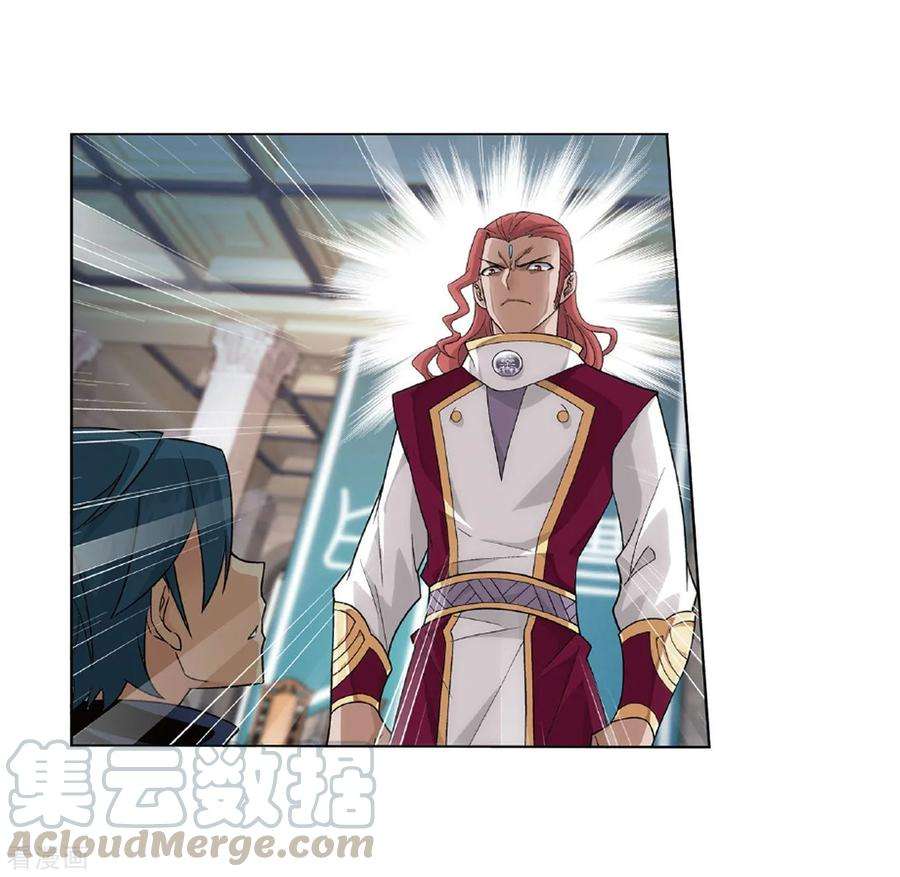 斗破苍穹793话 丹塔的考验（上）