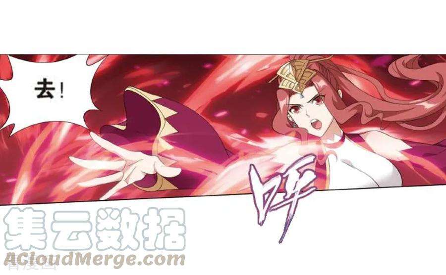 斗破苍穹796话 妖女（下）