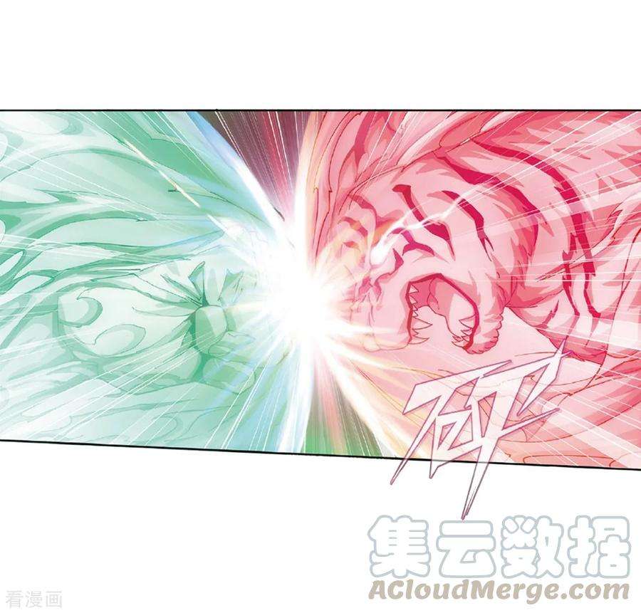 斗破苍穹797话 丹塔的魂技（上）