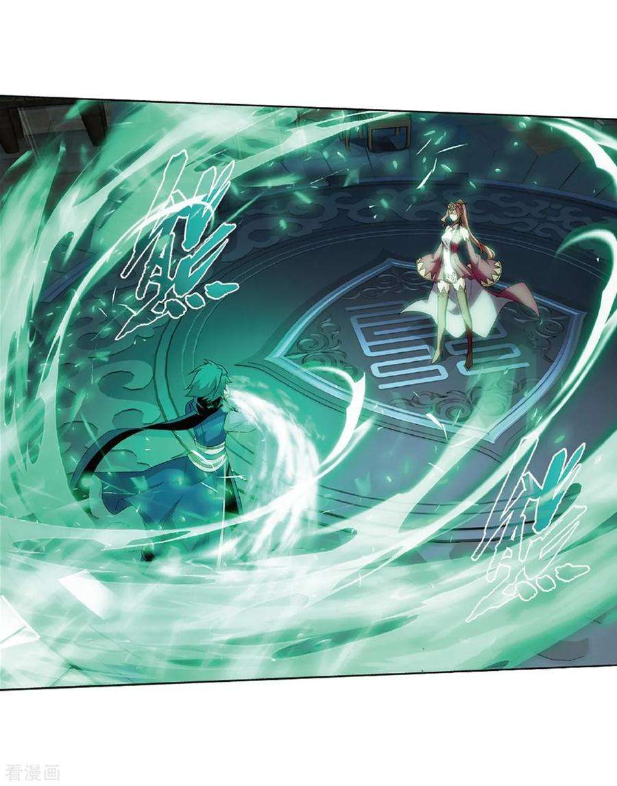 斗破苍穹797话 丹塔的魂技（上）